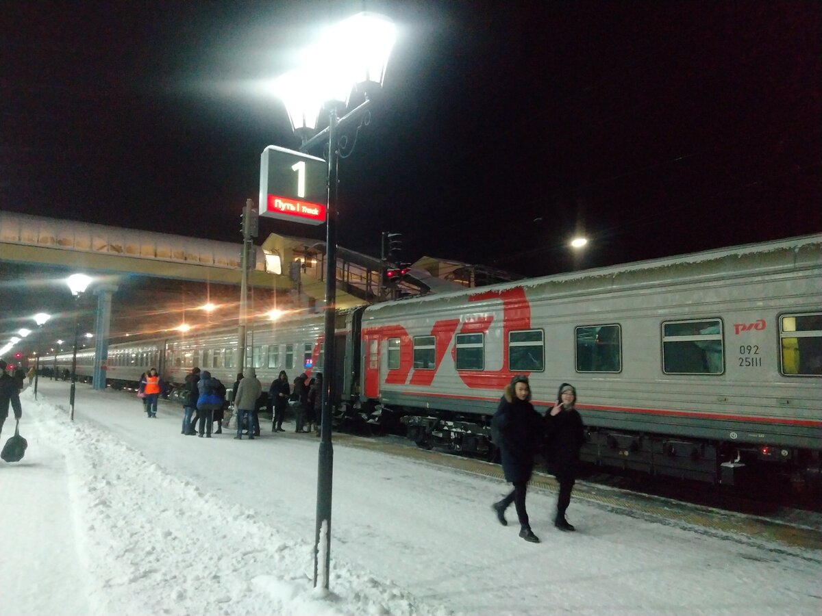 Поезд на первом пути