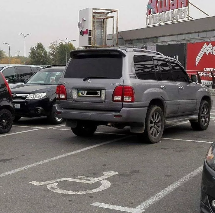 Типичный автохам