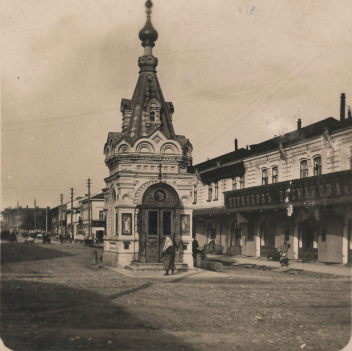 Торговая улица (ул. Советская) и Ильинская часовня