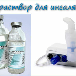 Ингаляции с горчичником при насморке и кашле