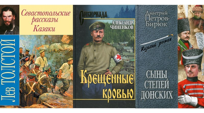 Полное содержание Шибалково семя Шолохов М.А. :: рукописныйтекст.рф