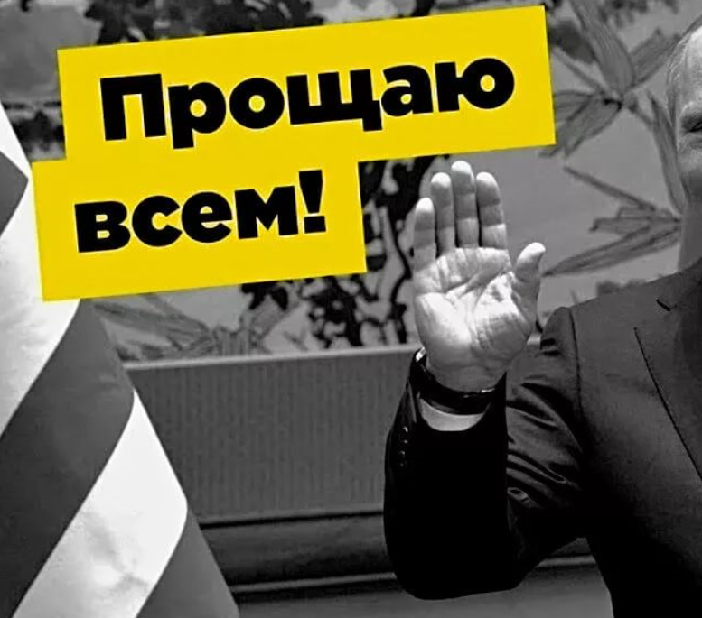 Президент списал долги пенсионеров по кредитам 