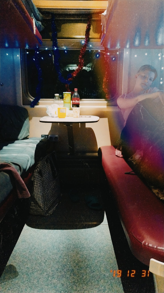 Вот так мы украсили место встречи Нового Года