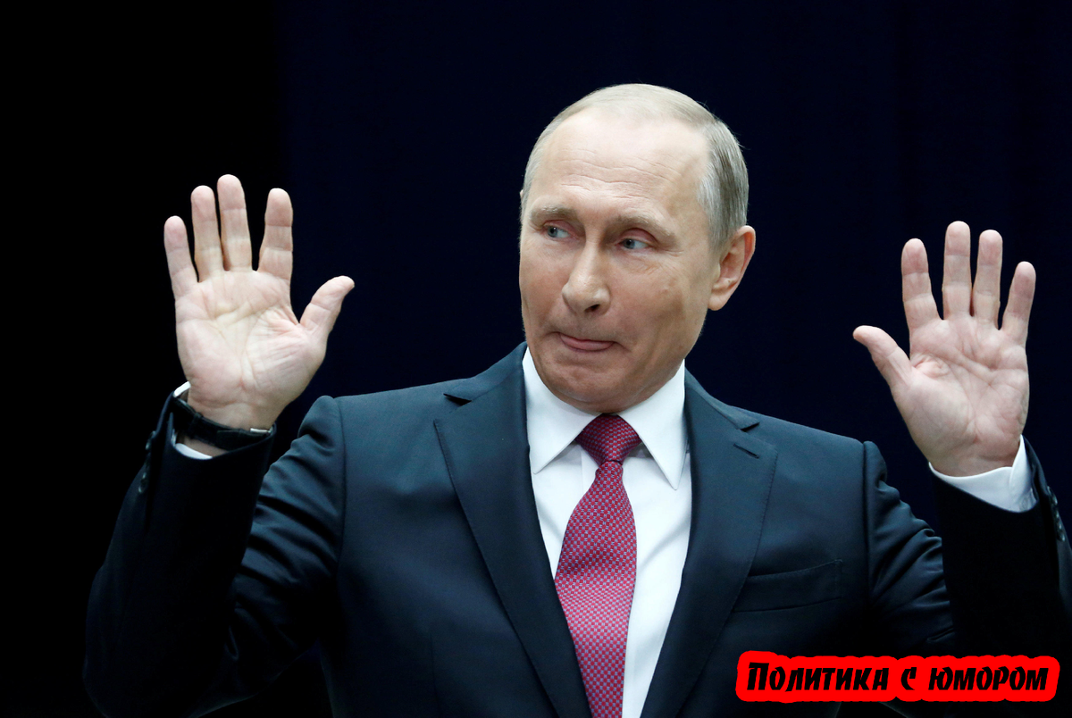 Почему во всех проблемах виноват Путин?