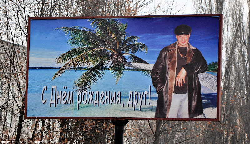 Подобное же "творчество". Источник: https://naumenko-stas.livejournal.com