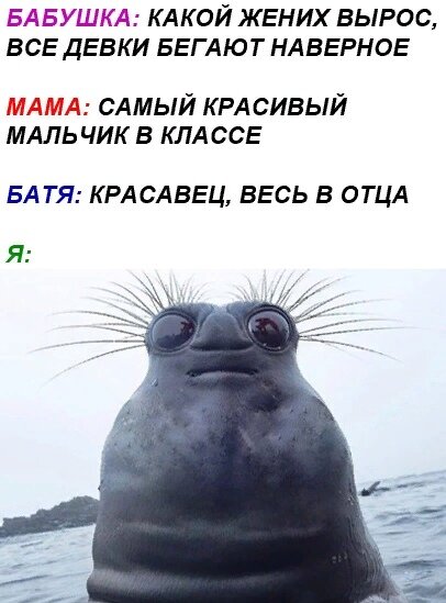 Странная баба ...