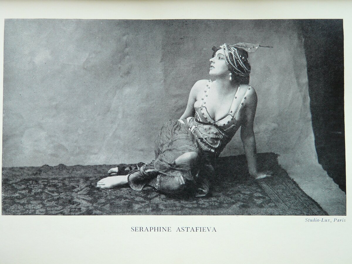 Серафима Астафьева. Фото из интернета