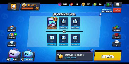 p.s. игра крашнулась через несколько секунд после конца записи