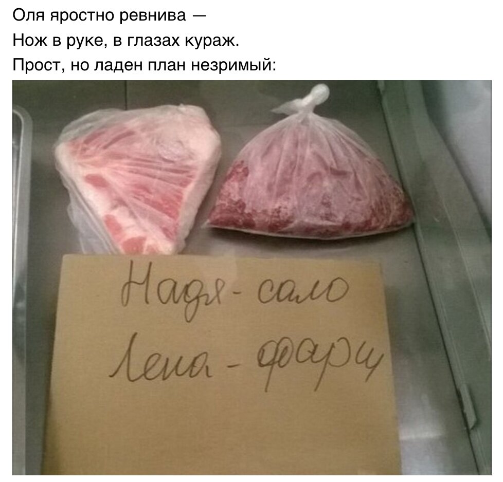 Шуточные рифмы. Приколы в рифму. Прикольные в рифму надписи. Немного юмора надпись.