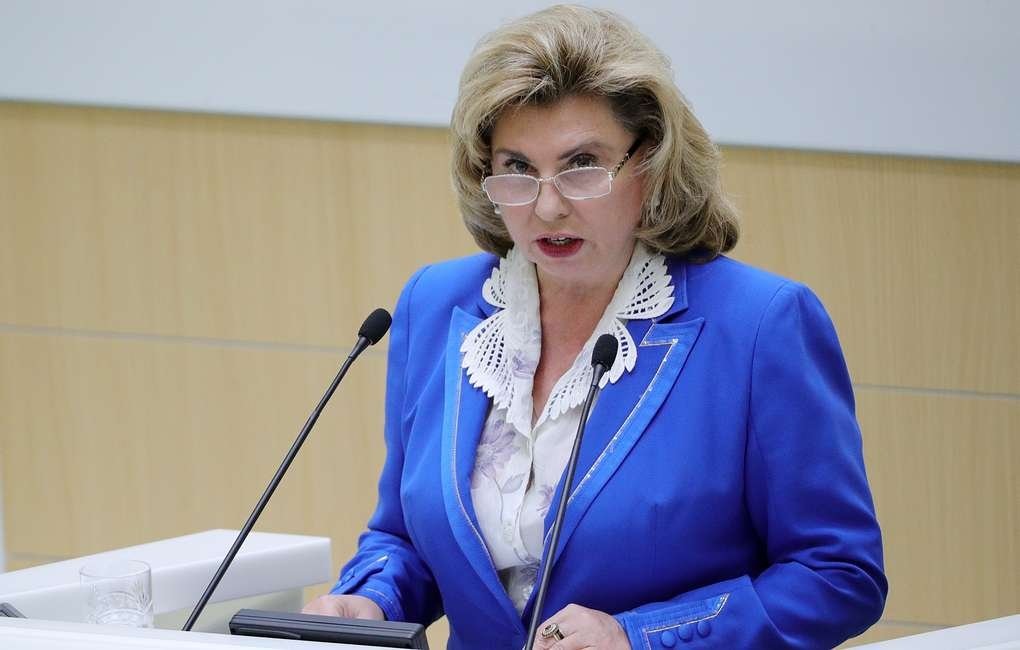 уполномоченный по правам человека, Татьяна Москалькова