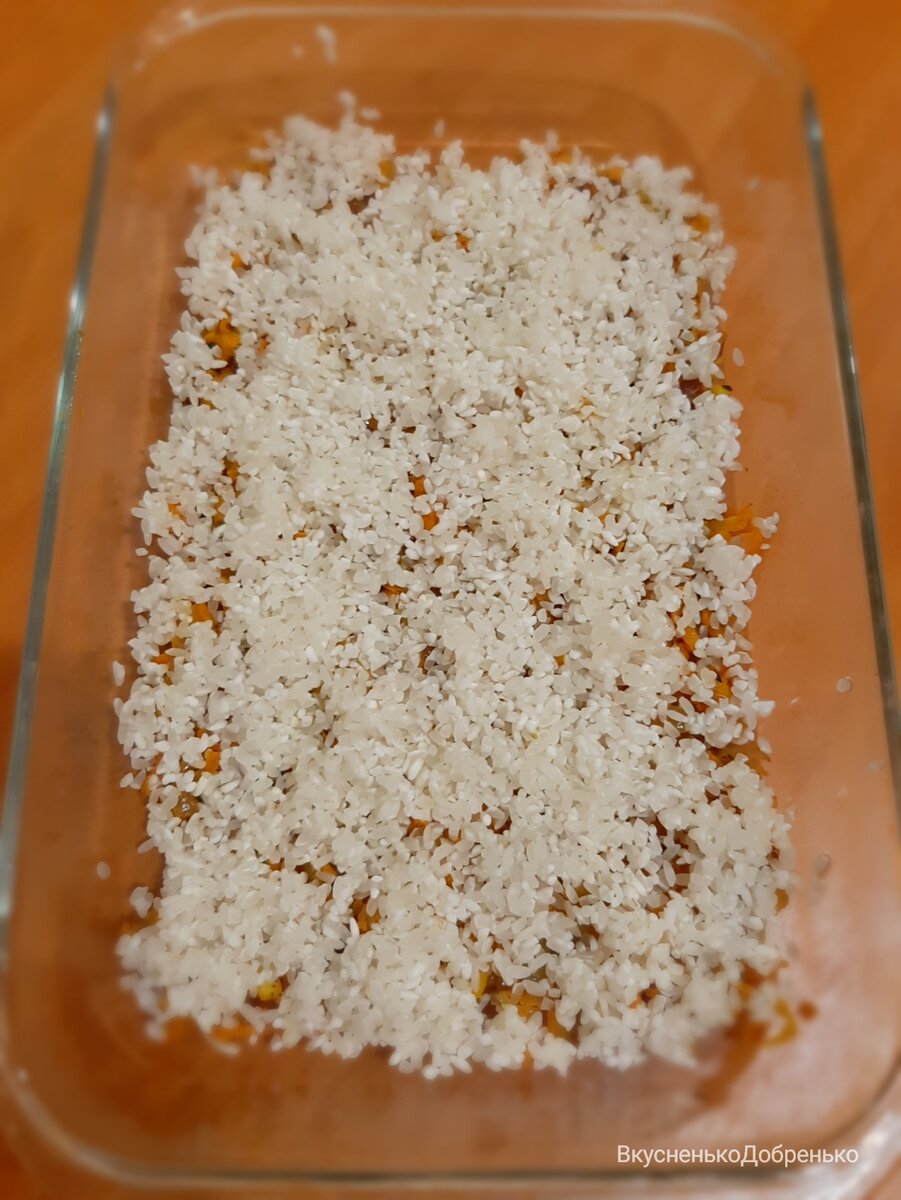 Самый вкусный способ приготовления риса на гарнир. И вам понравится.