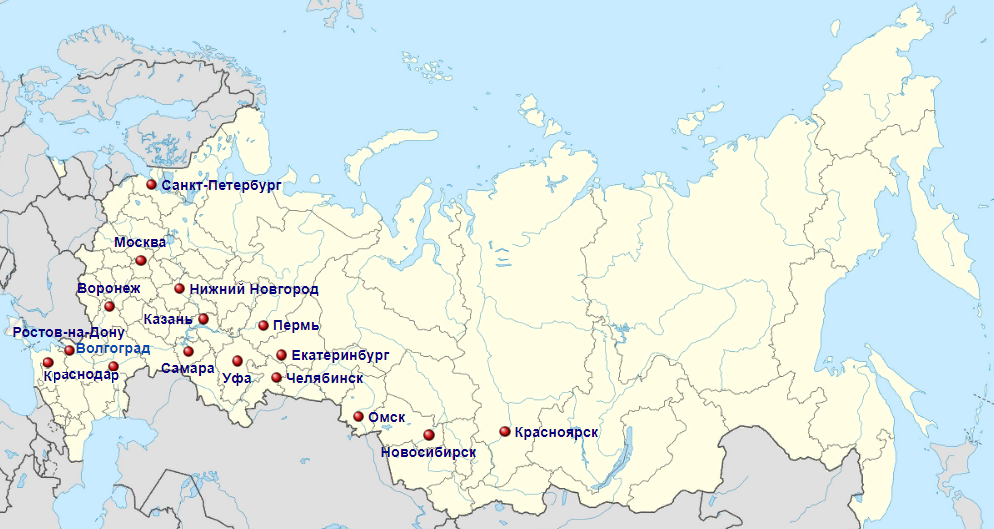 Города-миллионеры России (из википедии)