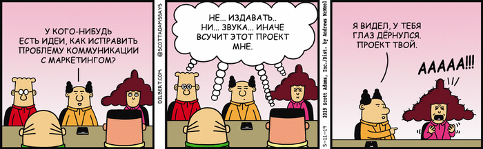 Dilbert unofficial