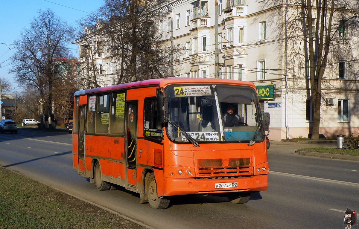 Источник: fotobus.msk.ru/Антон Малов