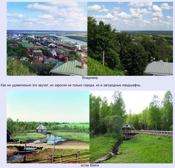 Фото с разницей в 100 лет