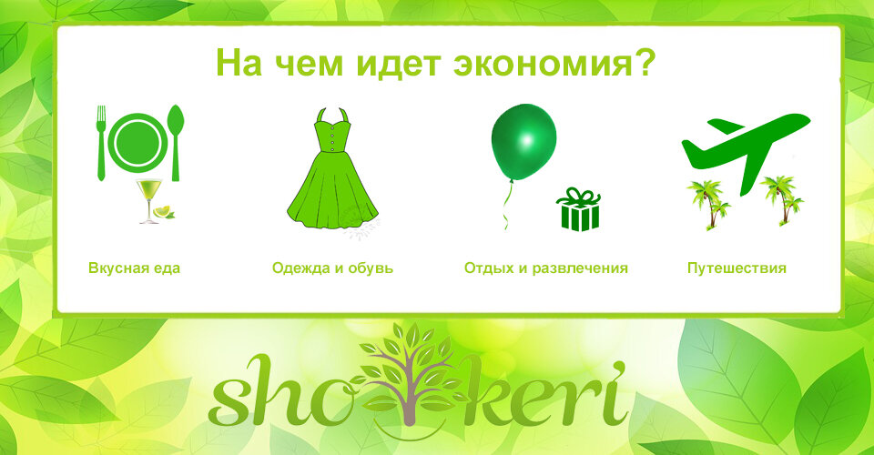 Коллаж автора