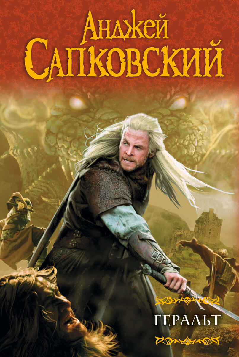 Она самая. Большая, красивая и до сих пор вкусно пахнущая типографской краской.