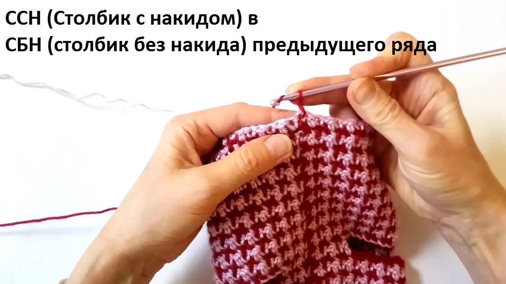 DIY Узор гусиные лапки спицами. Ленивый жаккард, описание и схемы. Три варианта.