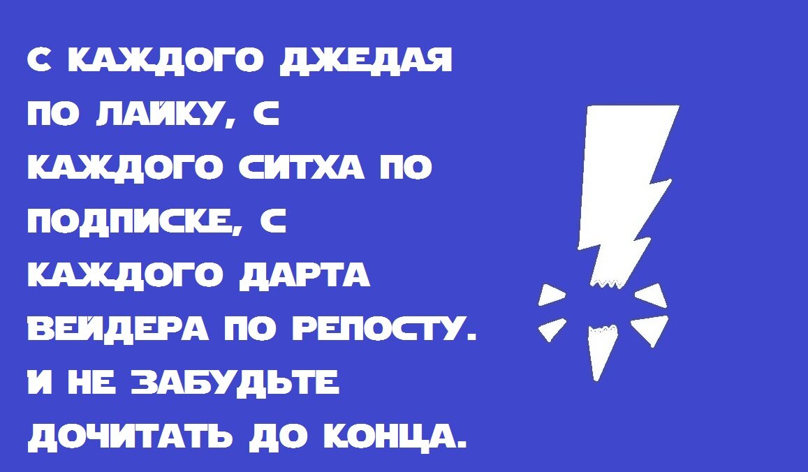 Ну и традиционное