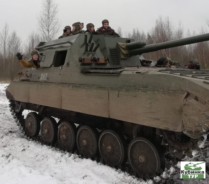 Фото из личного архива компании КубинкаТур