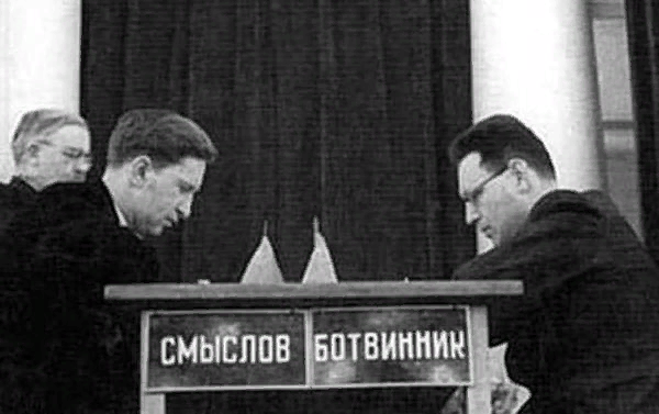 Василий Смыслов и Михаил Ботвинник (Москва, 1957 год) 
