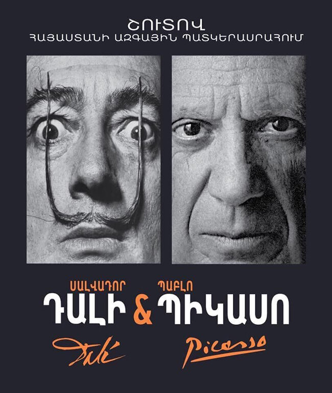 Источник: Facebook