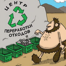 Фото из интернета