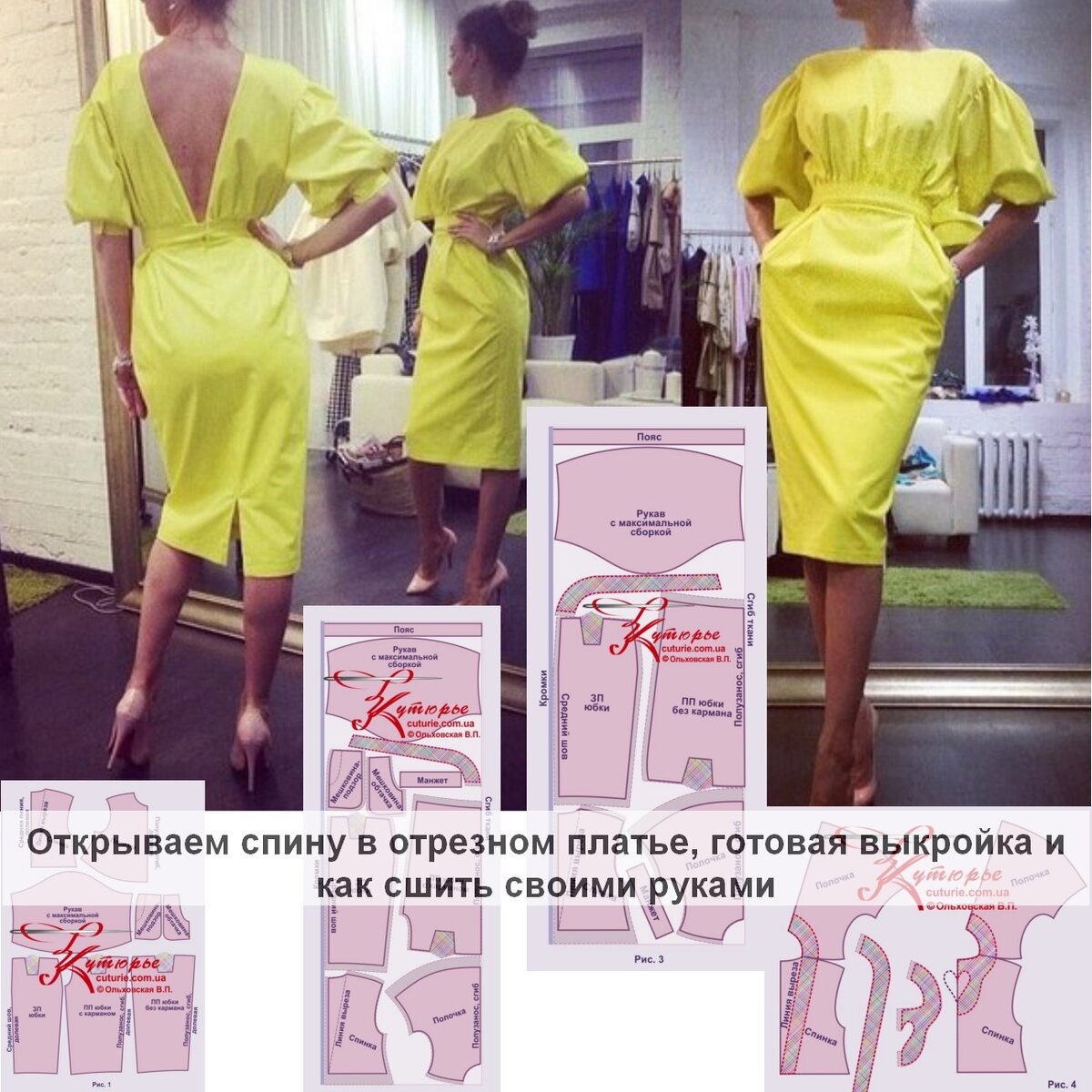 Как сшить пояс для платья из ткани | Новости интернет-магазина Тессутидея