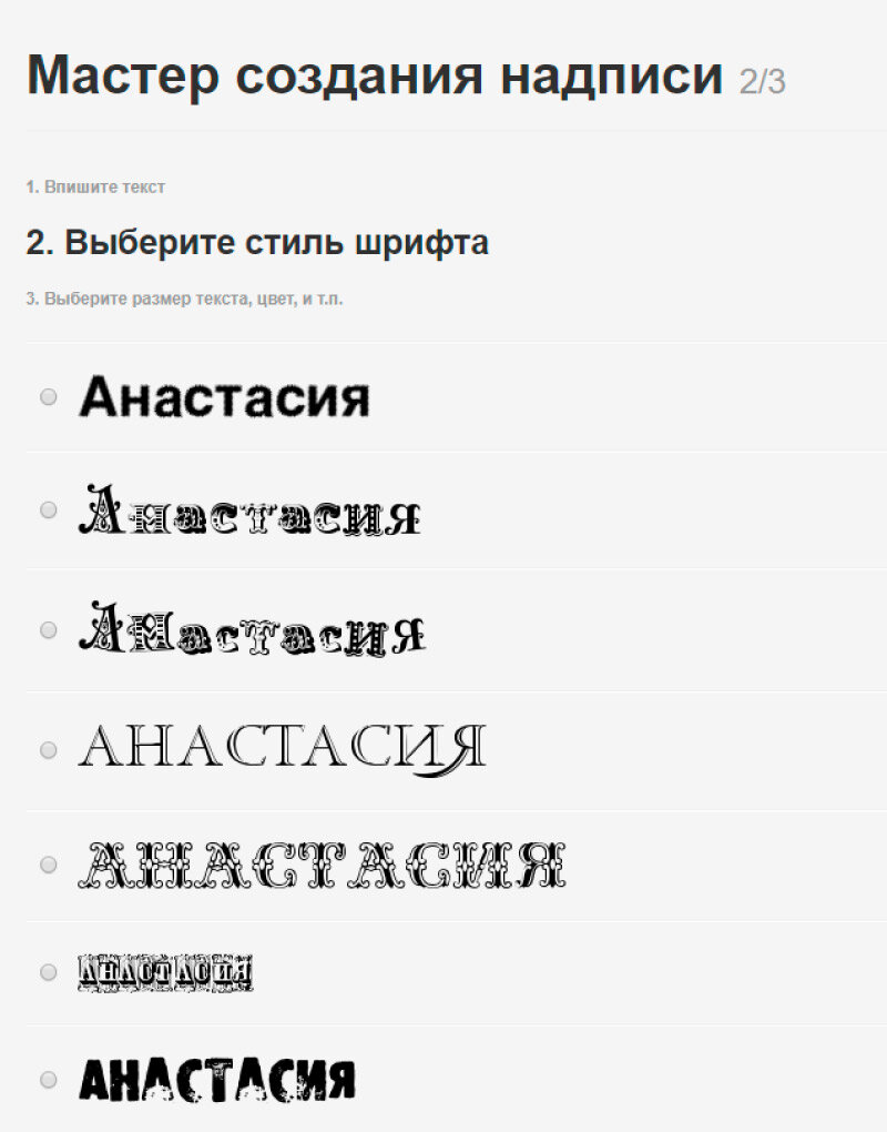 Прикольные ники в Инстаграме для девушек | Александр Кремер | Дзен