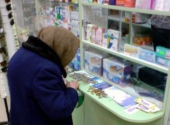 В тот момент я вспомнила свою любимую бабушку, которая живёт далеко от меня,  и подумала, а если бы ей так же не хватило ..чтобы было..