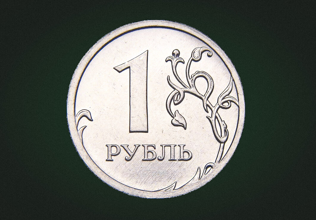 В среднем 16 рублей