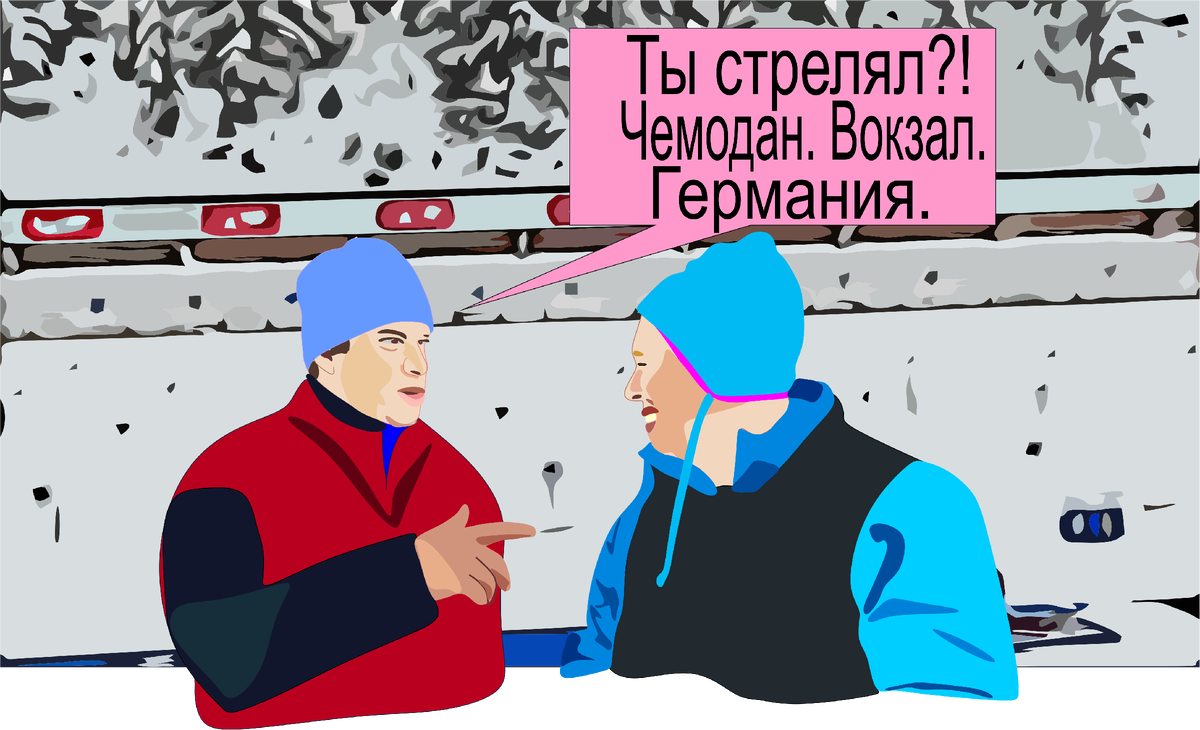 Рисунок автора