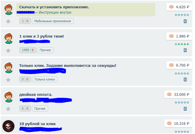 А вот и примеры таких заданий