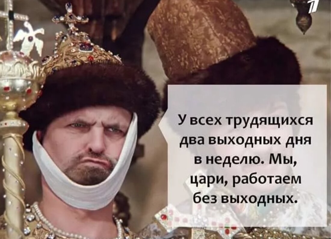 Фильм Гайдая, Иван Васильевич меняет профессию. 