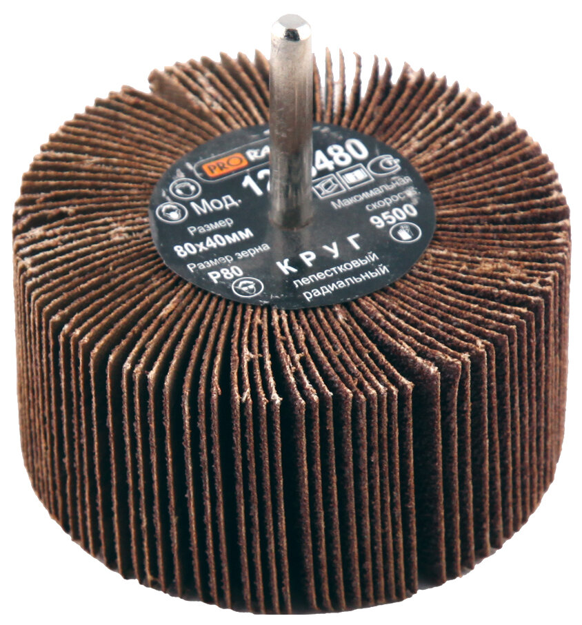 Основной инструмент для вытачивания полости чаши.