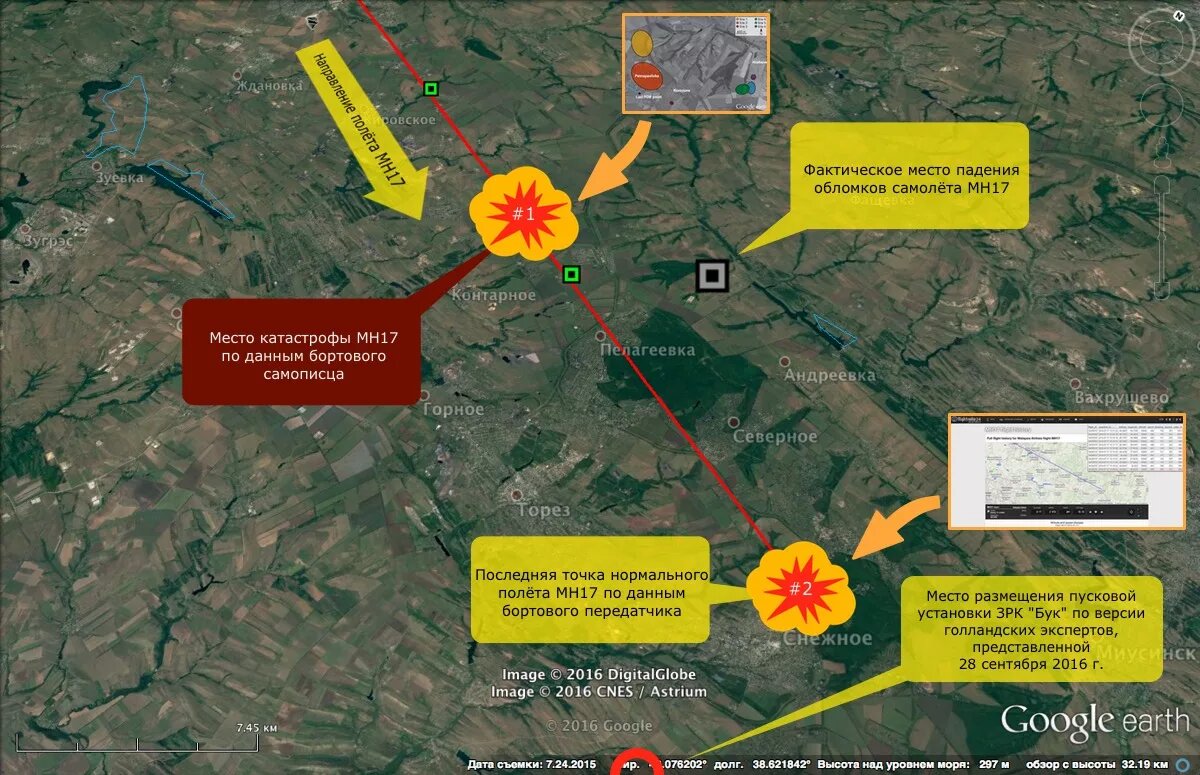 место падения самолета маресьева. падение самолета на карте. места авиакатастроф на карте. карта где упали самолеты. места крушений самолетов на карте.