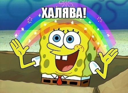 Этот добряк раздает скидки и еще много всего:)