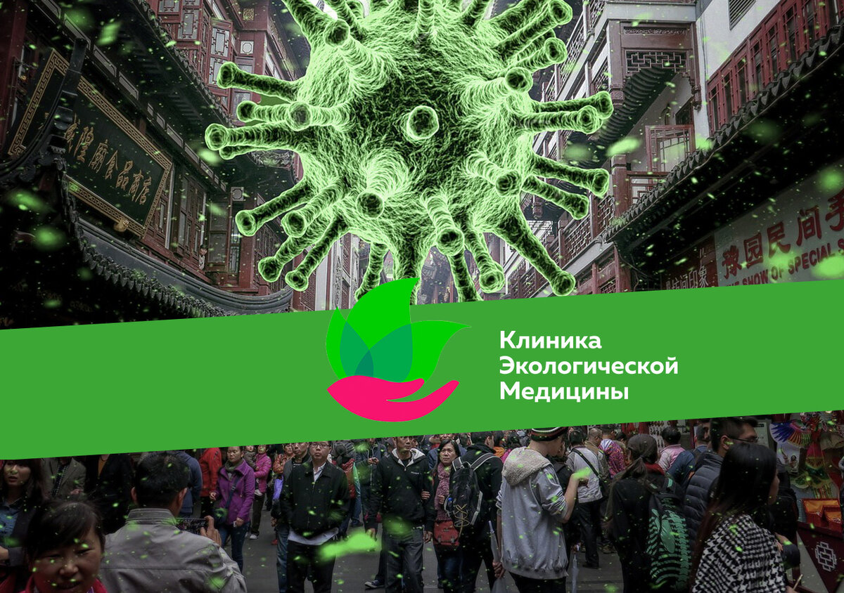 Совет дня - лучше предпринимать действия, чтобы укрепить здоровье, чем жить в страхе ожидая заболевания. Во втором случае больше шансов заболеть, т.к. страх - это уже пробоина в защите Вашего организма. 