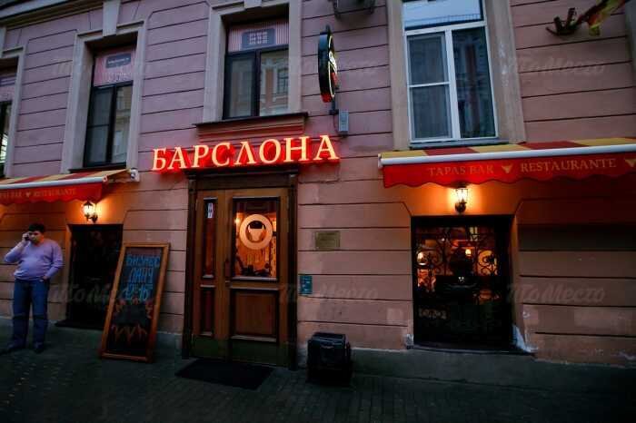 Барслона работает в Петербурге более 10 лет