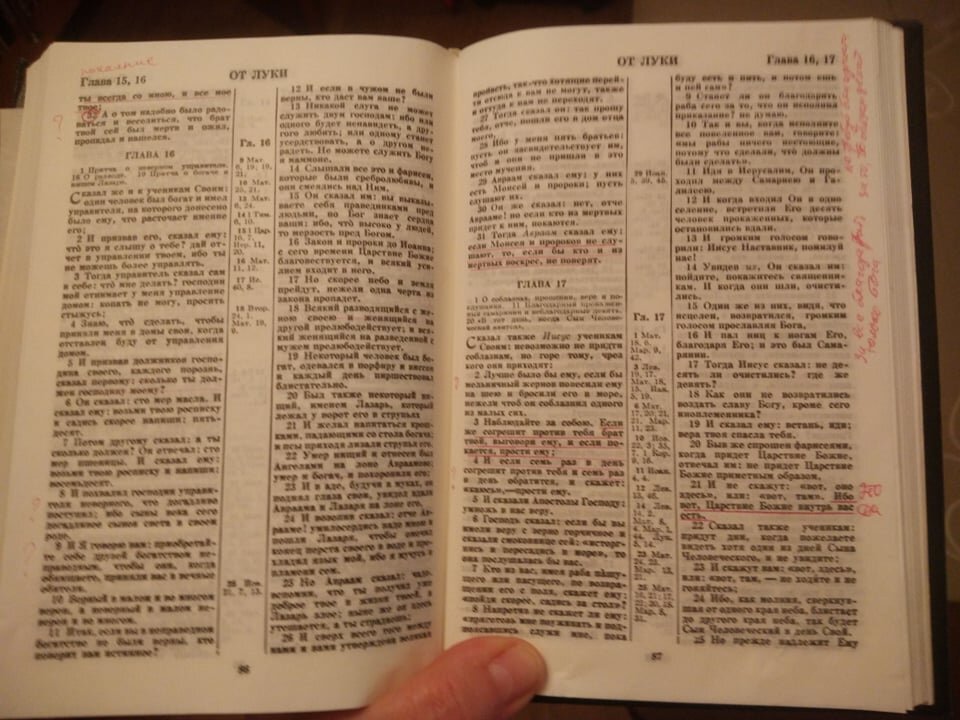 Моя домашняя Библия с пометками красной пастой. Фото: автора канала.