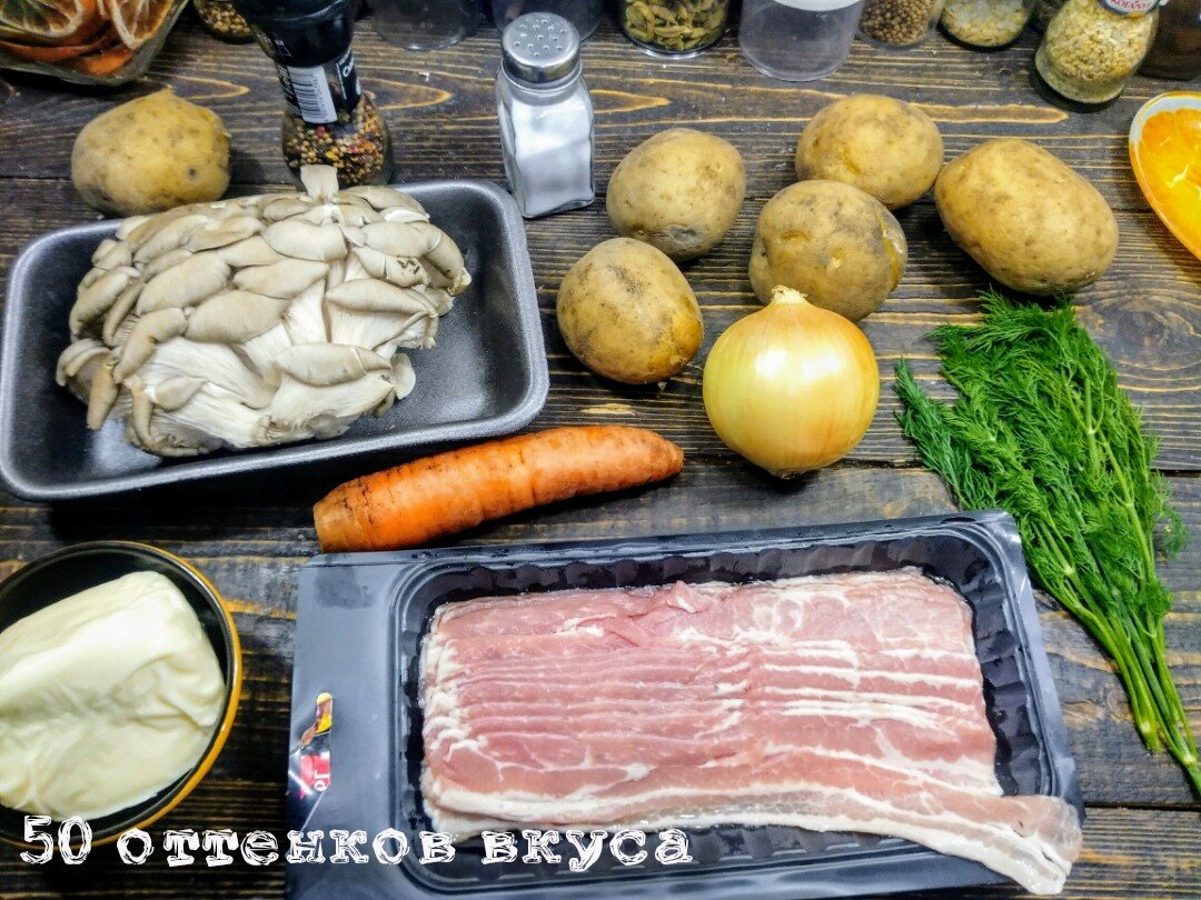 Картофельный рулет в беконе с начинкой из грибов и овощей.