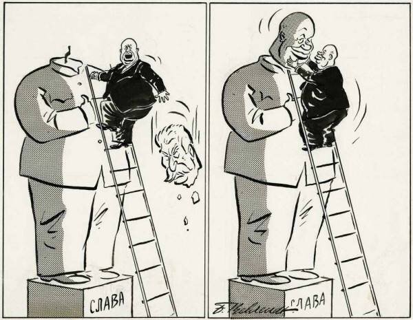                                             Народ к власти стремился