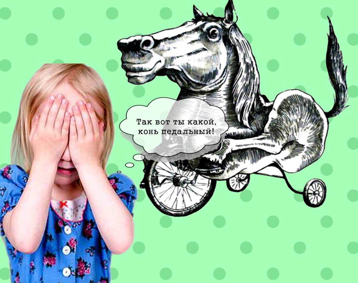 Авторский коллаж. Эксклюзивно для Яндекс.Дзен