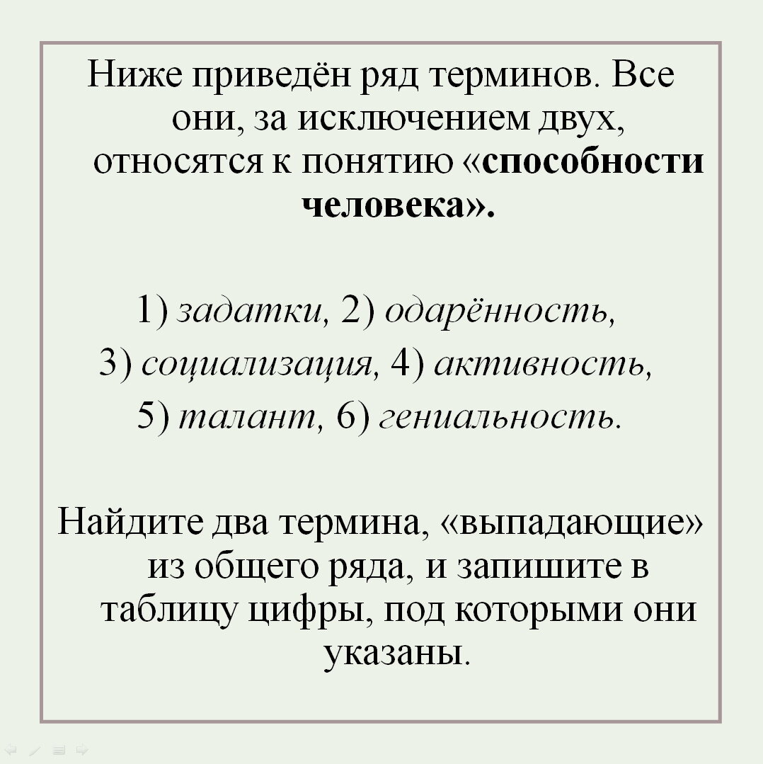 подборка вопросов из Открытого банка заданий ФИПИ