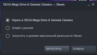 1. Трёхмерная игровая комната; 2. Просто симулятор; 3. ВР-версия Трёхмерной комнаты.