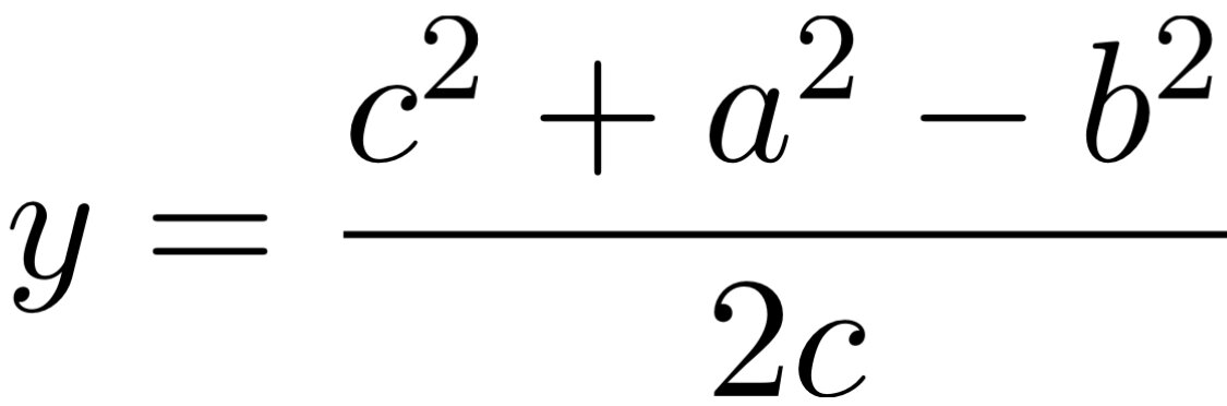 Доказательство формулы Герона | Дмитрий Билич | Дзен
