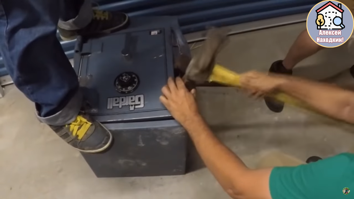 Вскрывали очень долго.