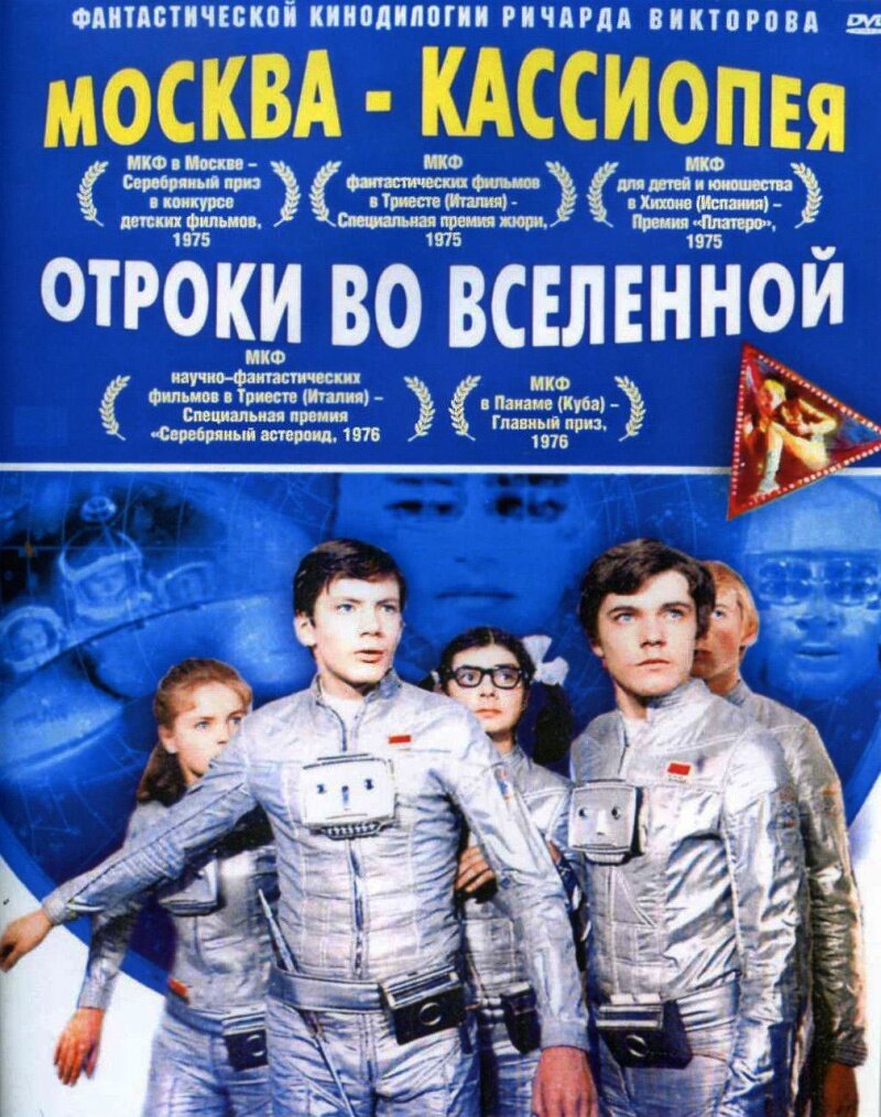 Из открытых источников