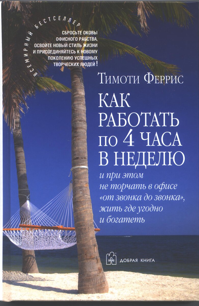 10 полезных книг по саморазвитию, которые стоит прочесть, пока есть время.  | Саша Дракон. Твой учитель танцев | Дзен