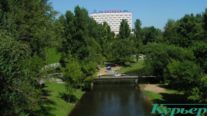Парк Фрунзе и Витьба. Фото: Сергей Мартинович